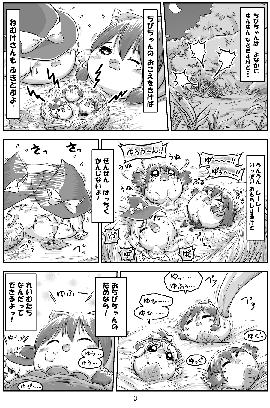 キリライターあき ほんとうのしあわせ 名作ゆっくり虐待 ゆっくりいじめまとめ