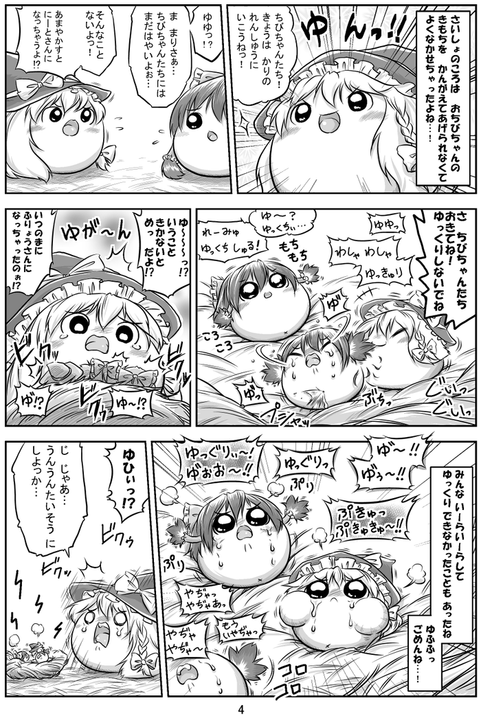 キリライターあき ほんとうのしあわせ 名作ゆっくり虐待 ゆっくりいじめまとめ