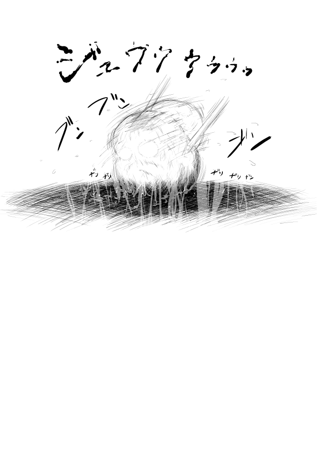 まりちゃいじめ16.png