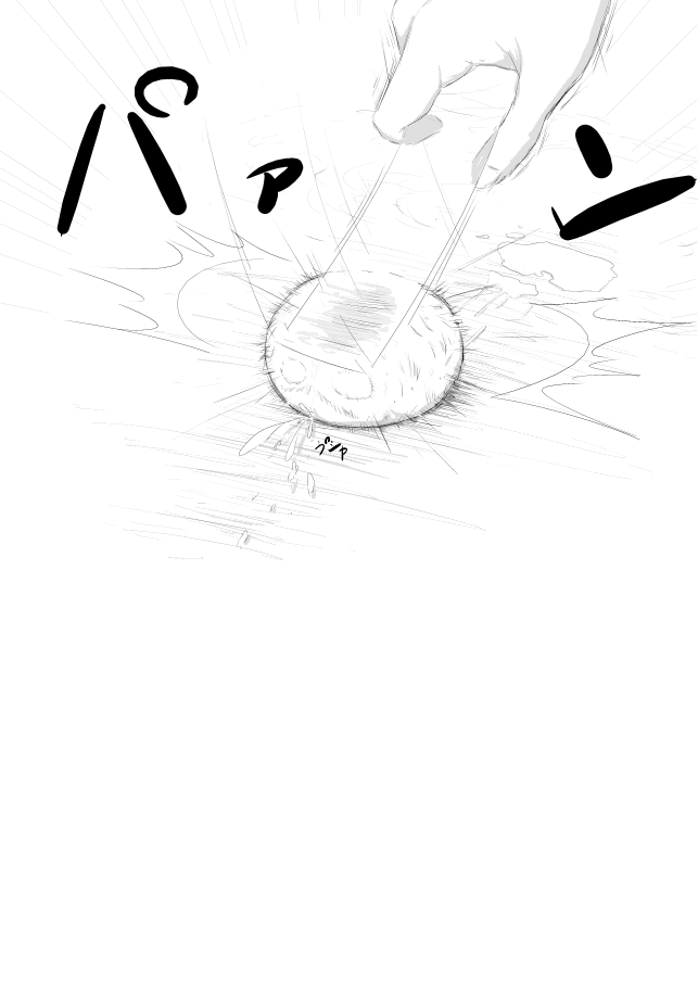 まりちゃいじめ8.png